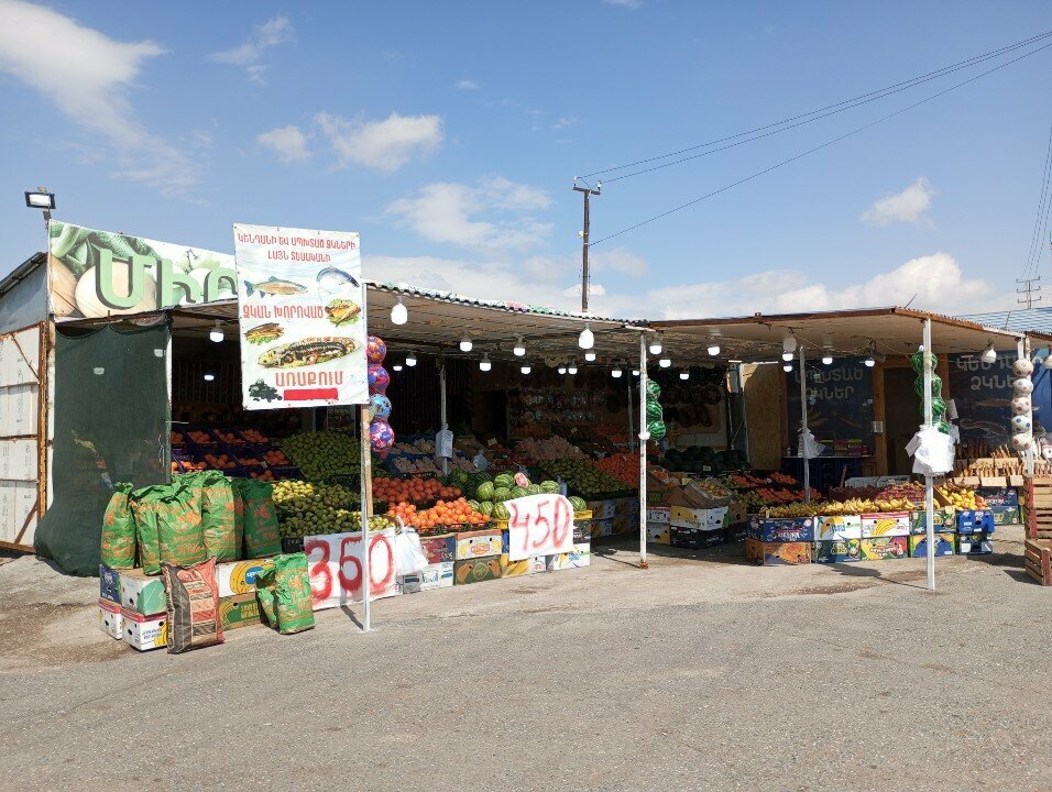 Greengrocery Պռոշյանի Շուկա, Kotayk, photo