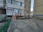 GlamourLock Studio (Promyshlennaya Street, 79) ، صالون تجميل