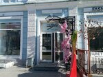 Pellecon (Lenina Street, 19), bags and suitcases store
