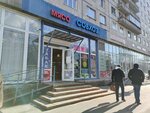 Магазин овощей и фруктов (Grazhdanskiy Avenue, 117к1) ، متجر بيع خضر خضروات طازجة
