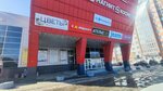 Best klining (Antona Petrova Street, 219А), domestic services