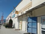 Южное Графство (Khvorostyanskogo Street, 10А) ، مدرسة رياضية