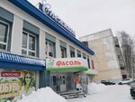 Ostav Bagaz (Naberezhniy Avenue, 78), consigna