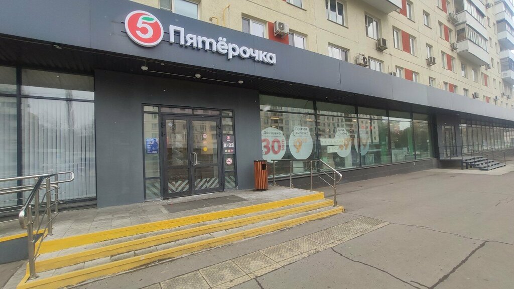 Parcel automat 5Post, Moscow, photo