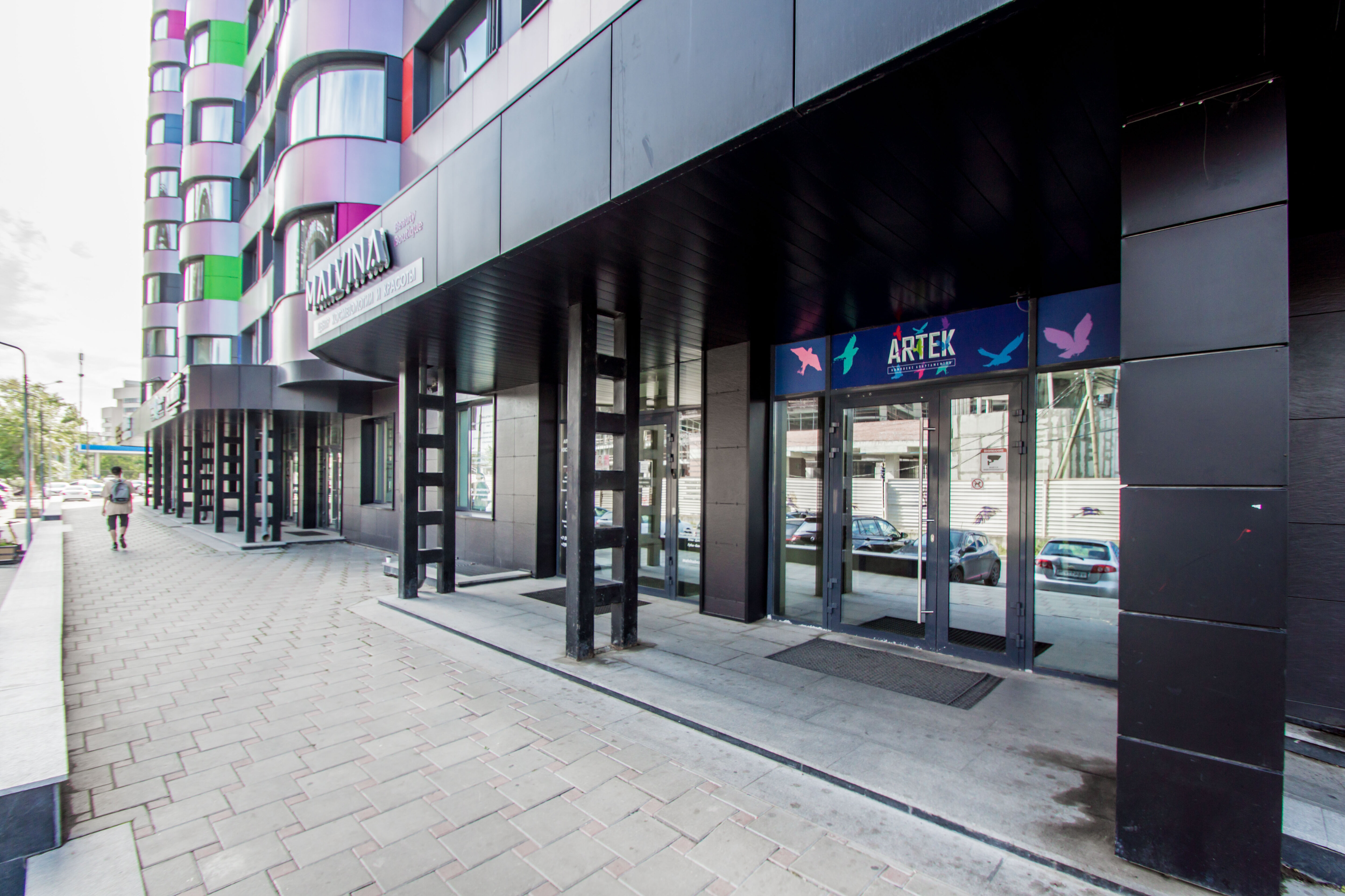 Фото Артек by Огни Rent