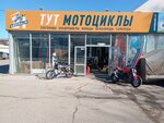 Adrenalin21 (Moskovskiy Avenue, 40В), motorcycle dealership