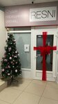 Resni (territoriya Slavyanka, Rostovskaya Street, 21к1), eyebrow and eyelash salon