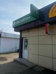 EnerGO (Festivalny mikrorayon, Atarbekova Street, 38) ، تأجير أجهزة الشحن