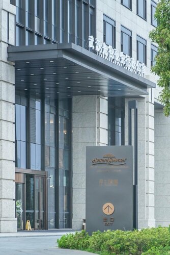 Гостиница Howard Johnson by Wyndham Optics Valley Residence Wuhan в Ухане