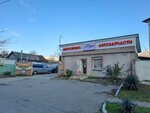 Auto+ (Elevatornaya Street, 33А), car service, auto repair