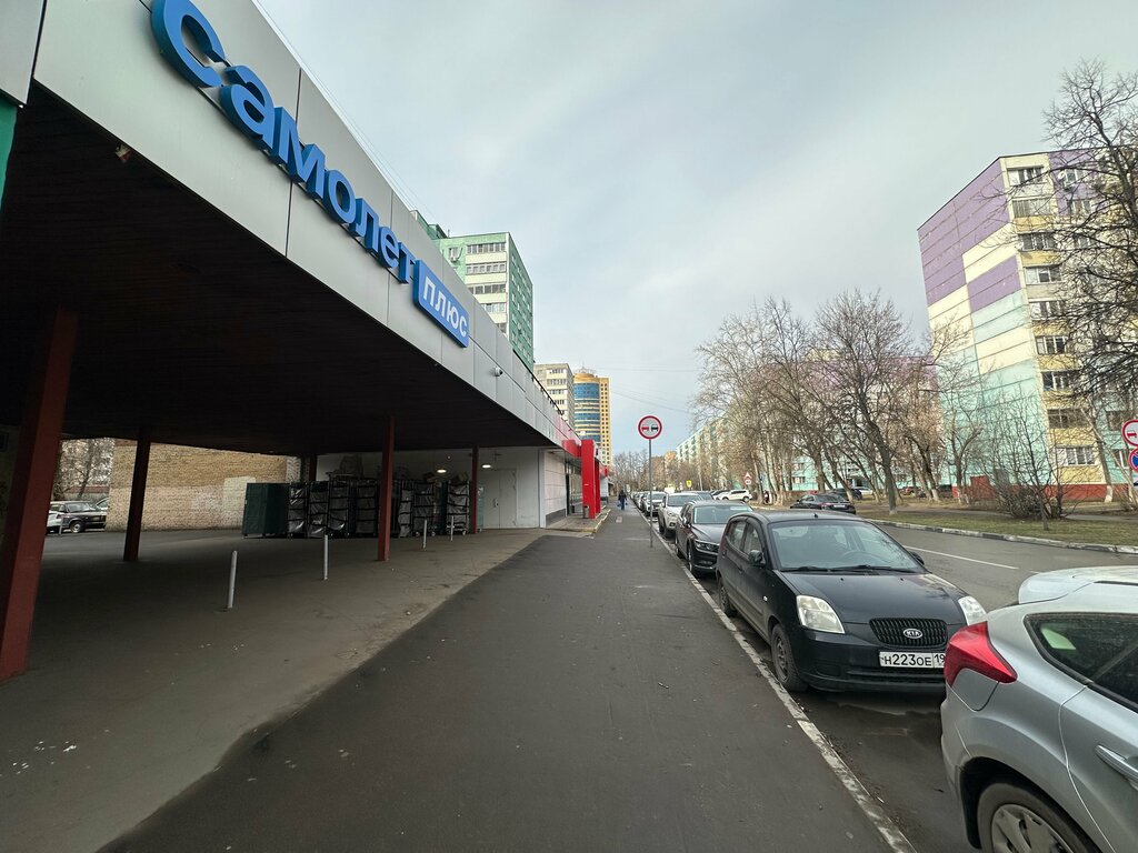 Real estate agency Samolet Plus, Reutov, photo