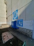 Амфора (bulvar Khadii Davletshinoy, 24/1), máquina expendedora de agua