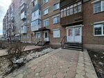 Омская областная коллегия адвокатов (ulitsa Serova, 26) ، محامي