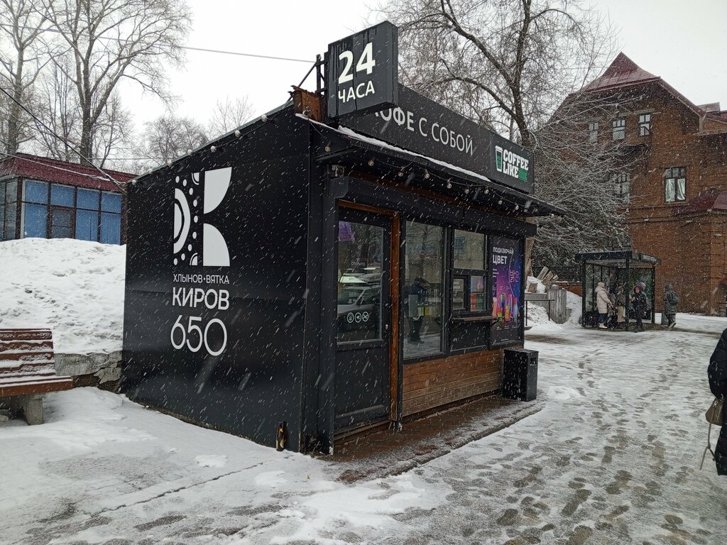 Qəhvəxana Coffee Like, , foto