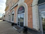 Бери Заряд (Karla Marksa Avenue, 84), power bank rental