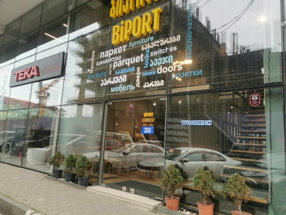 Furniture store Biport, Batumi, photo