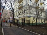 Soyuz rossiyskikh gorodov (Karmanitsky Lane, 10), associations and industrial unions