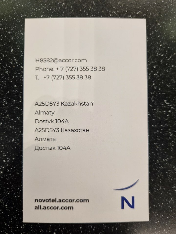 Фото Novotel Almaty City Center