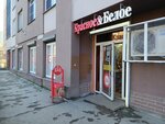 Krasnoe&Beloe (Sibirskaya Street, 16), grocery