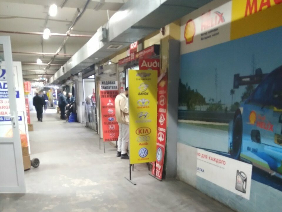 Auto parts and auto goods store Tekhnobaza, Almaty, photo