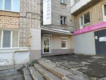 Тропик (Voroshilova Street, 30) ، صالون تجميل