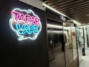 Gar&Smoke (Kuryzhova Street, 15), tobacco and smoking accessories shop