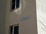 Студия макияжа (Oboronnaya Street, 2) ، صالون تجميل