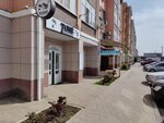 Tonè (posyolok gorodskogo tipa Yablonovskiy, ulitsa Gagarina, 148к2) ، صالون تجميل