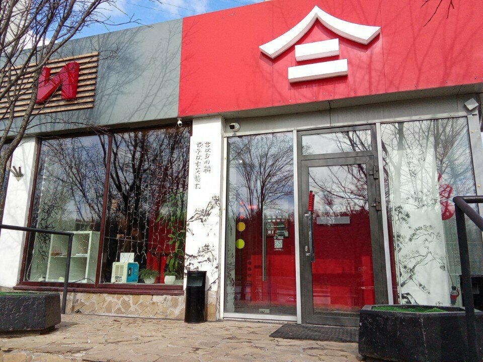 Ресторан Тануки, Москва, фото