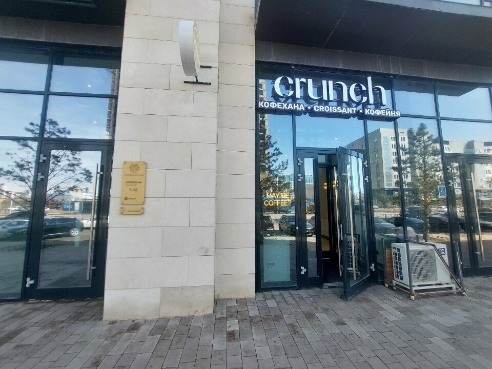 Non-alcoholic beverages Crunch Croissants, Astana, photo