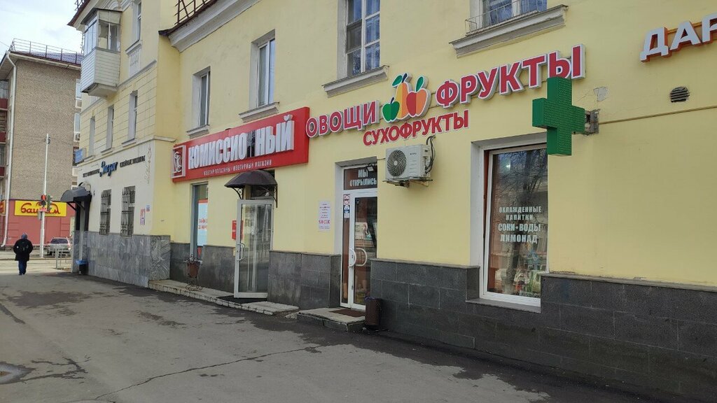 Frutería Магазин овощей и фруктов, , foto