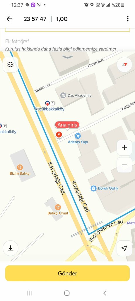 Банкомат Vakifbank ATM, Стамбул, фото