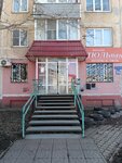 Тюльпан (Komsomolskaya ulitsa, 96), cortinas, cornisas