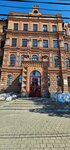 Подготовка К Поступлению в ВУЗ (Pushkina Street, 54), tutoring