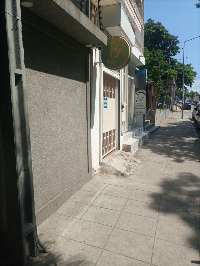 Medical center, clinic Jckl Consultório de Psicologia Clínica, Loanda, photo