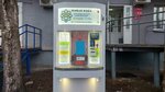 Живая вода (Gagarina Boulevard, 85), water store