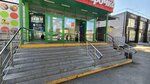 5Post (ulitsa Ostrovskogo, 41), point of delivery