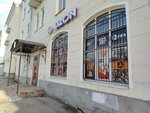 Комяк (Krasnoarmeyskaya Street, 15), barra de sushi