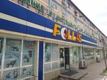 Equipment and Tools for Auto Service (Tamerlan tas joly, 54), car service and garage equipment