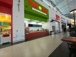 Pho Viet (selo Fedyakovo, Lyubimaya ulitsa, 1), cafe