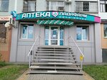 Лада (Severniy Microdistrict, Komarova Boulevard, 24), pharmacy