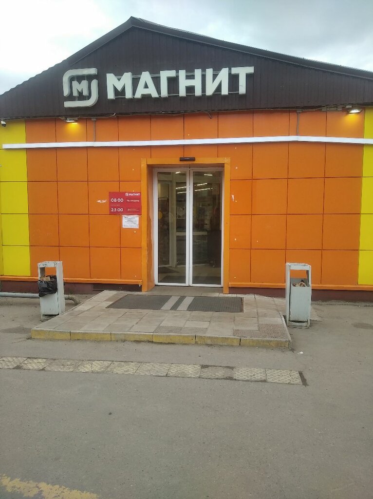 ATM Bank VTB, Moscow, photo