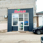 Бонус (Lenin Street, 42), clothing store