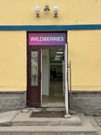 Wildberries (Krylenko Street, 21), point of delivery