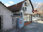 Beocity (Dimitrija Tucovica Street, 90) ، وكالة عقارية