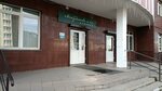 Ankudinov & co Clinic (Severniy Microdistrict, ulitsa Mate Zalki, 41), centro médico, clínica