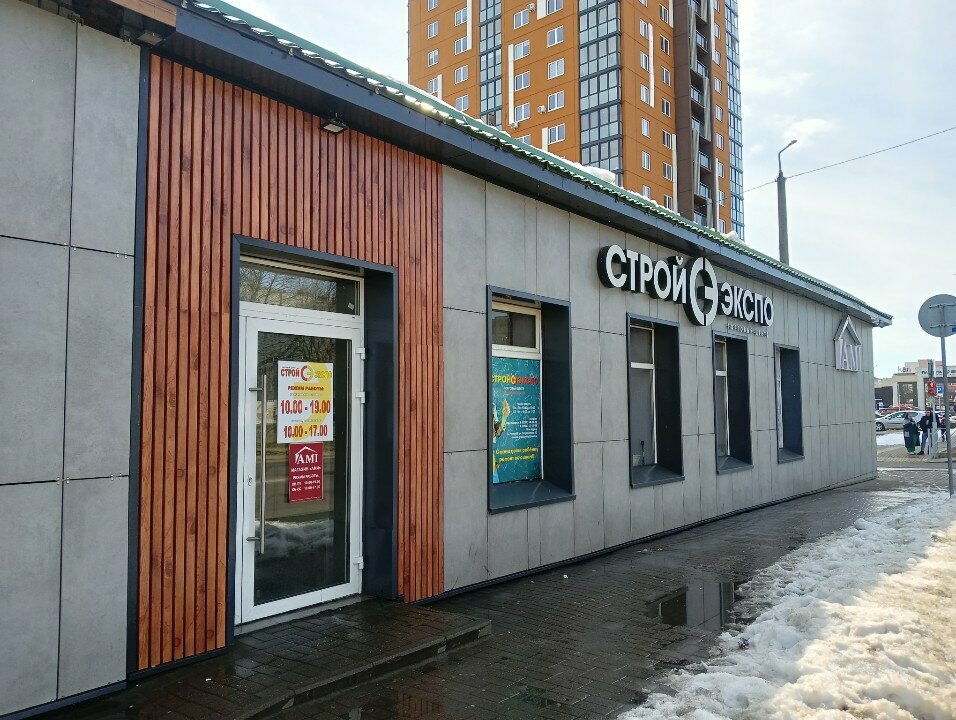 Flooring Home, Mogilev, photo