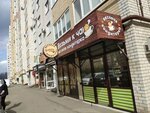 Возьми к чаю (Tukhachevskogo Street, 25/2), confitería
