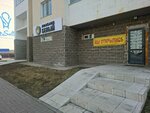 Shygys (Mánshúk Mámetova kóshesi, 8), beauty salon