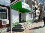 Kst-Arlans (Amangeldi kóshesi, 72) ، تحويل العملات
